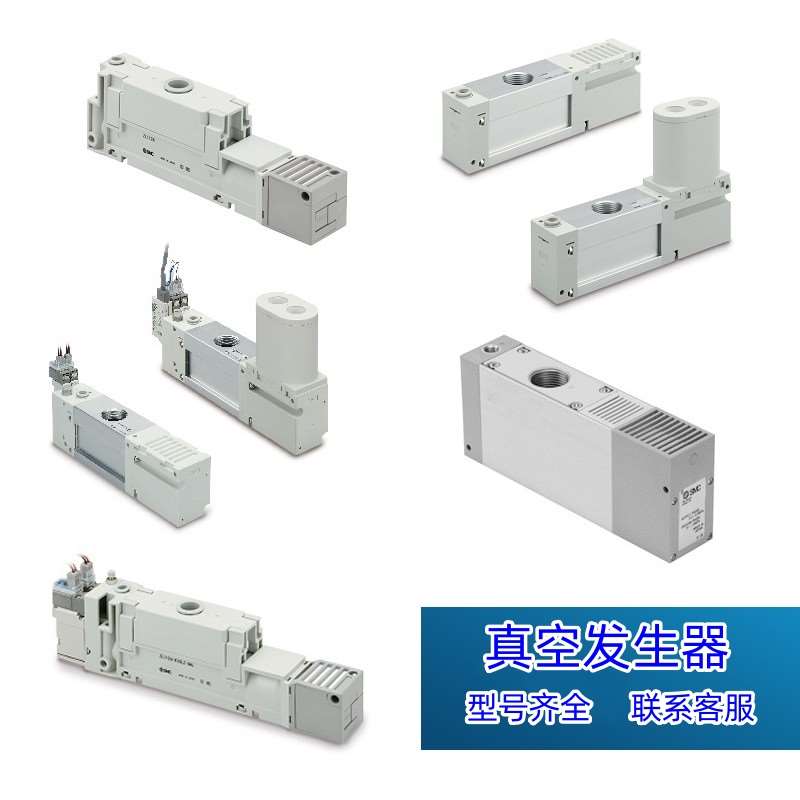 新款SMC新款原装ZL112A ZL3H04-P ZL3H06-D ZL6H04-GN多级真空发