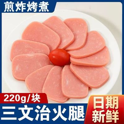 盐方三文治即食三明治长方形火腿