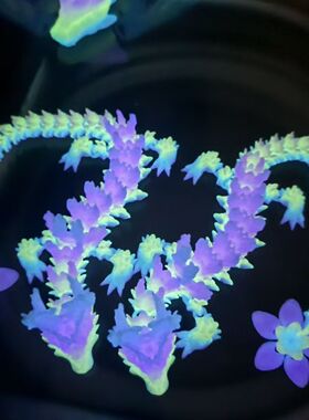 3D打印夜光龙关节可动水晶龙摆件