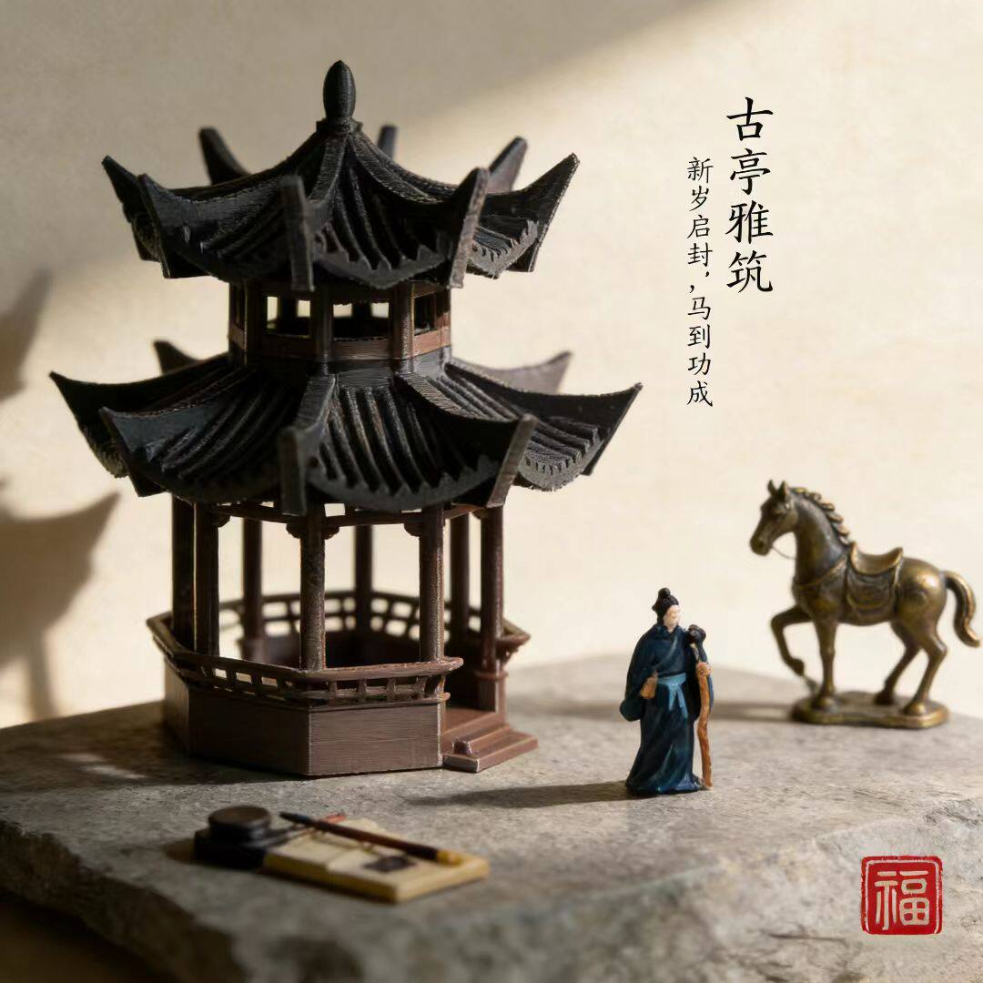 新年马年古亭雅筑中式古建筑模型PLA材质3D建模手工装饰摆件禅意