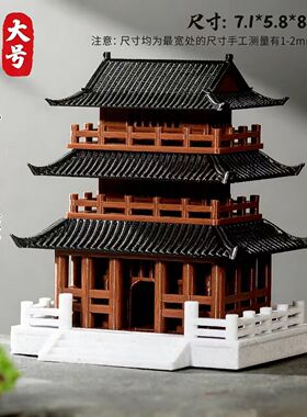 3D打印中式复古三层阁楼摆件