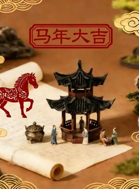 马年大吉国风古塔楼鱼缸摆件
