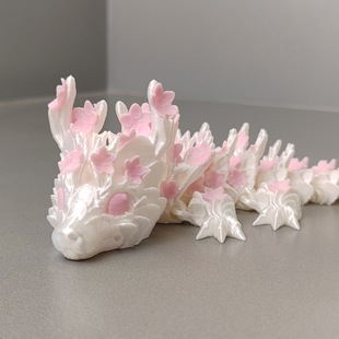 3D打印夜光樱花龙玩具粉色可活动关节可爱造型樱花桌面摆件礼物