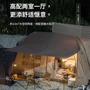 山云庭自动帐篷户屋脊露营门两室一厅防WJ001水防约晒大厅营地帐