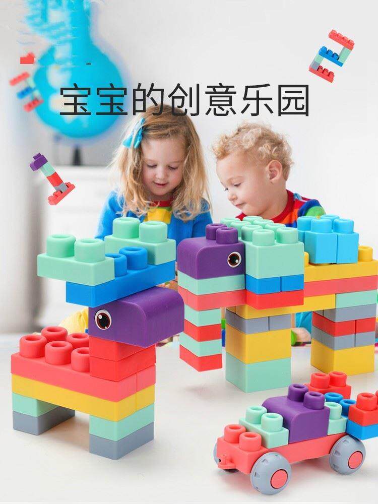 可啃咬zT60vVpP软胶大木颗粒积婴0-1-岁3儿童宝宝玩具拼装2男孩女