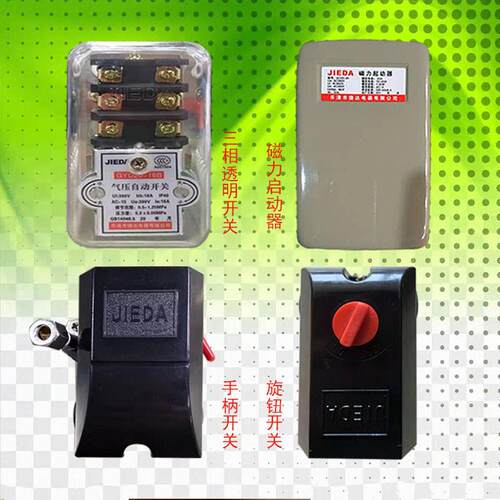空压机气压自动开关GYD20-16B压力控制开关XT10-1磁力启动器QCX5-