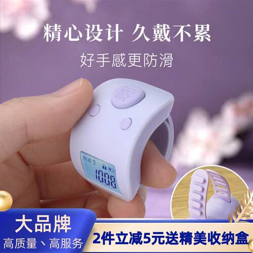 手指计数器款手动戒指型人流计数九个通道电子数显夜光仓库记数器