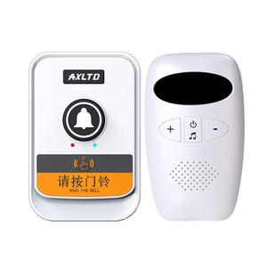 无线电子门铃可移动家用超远距离老人紧急服务呼叫器别墅门口门铃