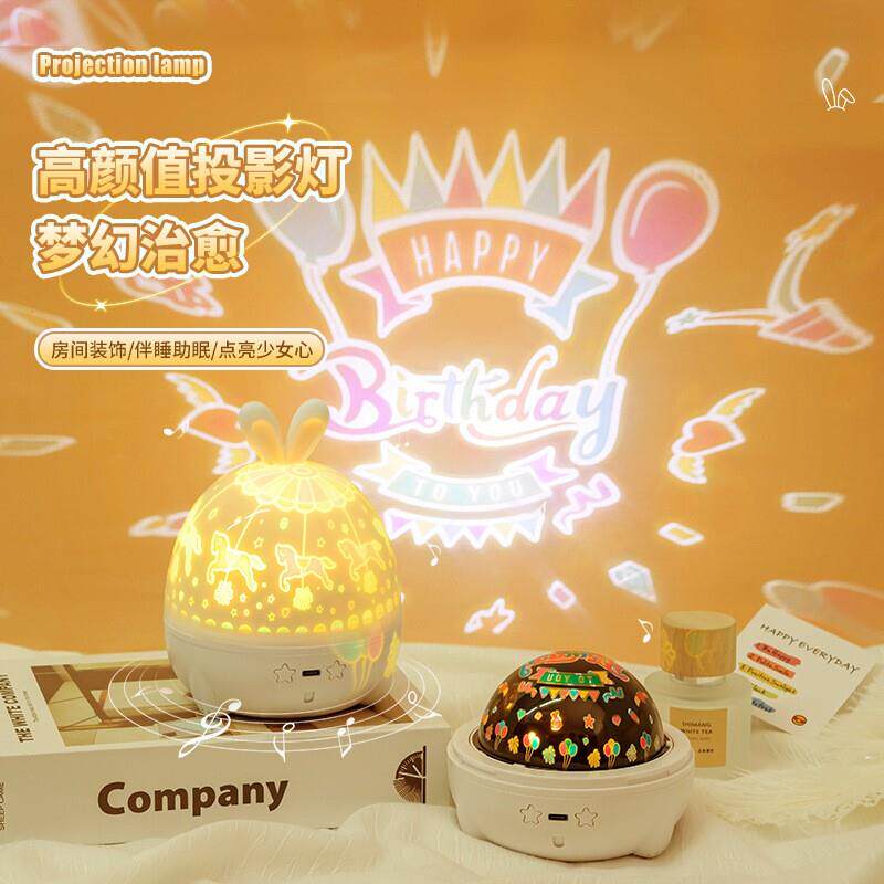 六一儿童节礼物周岁生日快乐装饰场景布置女孩男氛围灯星空投影灯