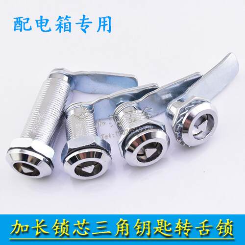 KL-MS705电器柜配电箱锁开 ??关柜门锁三角钥匙锌合金转舌锁工