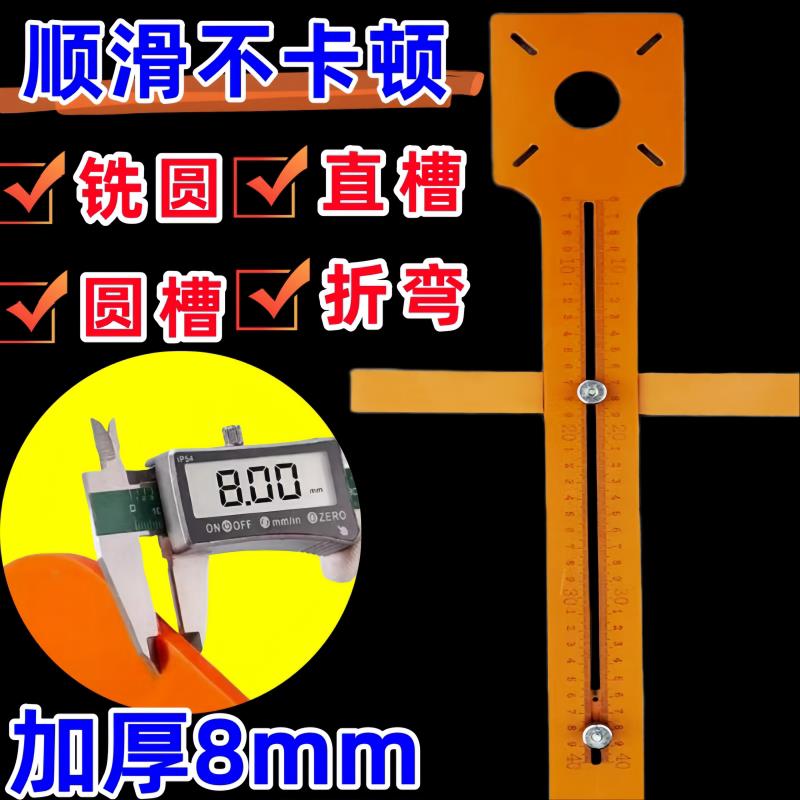 木工铣圆神器多功能修边机木板切圆洗圆圆弧定位开槽辅助工具大全