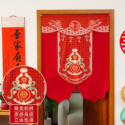 禧策国潮门帘新中式隔断帘喜庆结婚半帘冬夏两用免打孔家用遮挡帘
