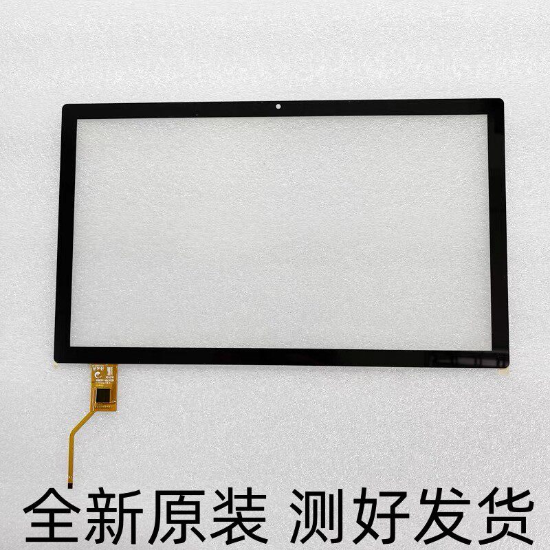 PENGYIN T50 음악 판독기 필기 외부 화면 북쪽을 가리키는 XP500 음악 판독기 HZYCTP-143184A 터치 스크린