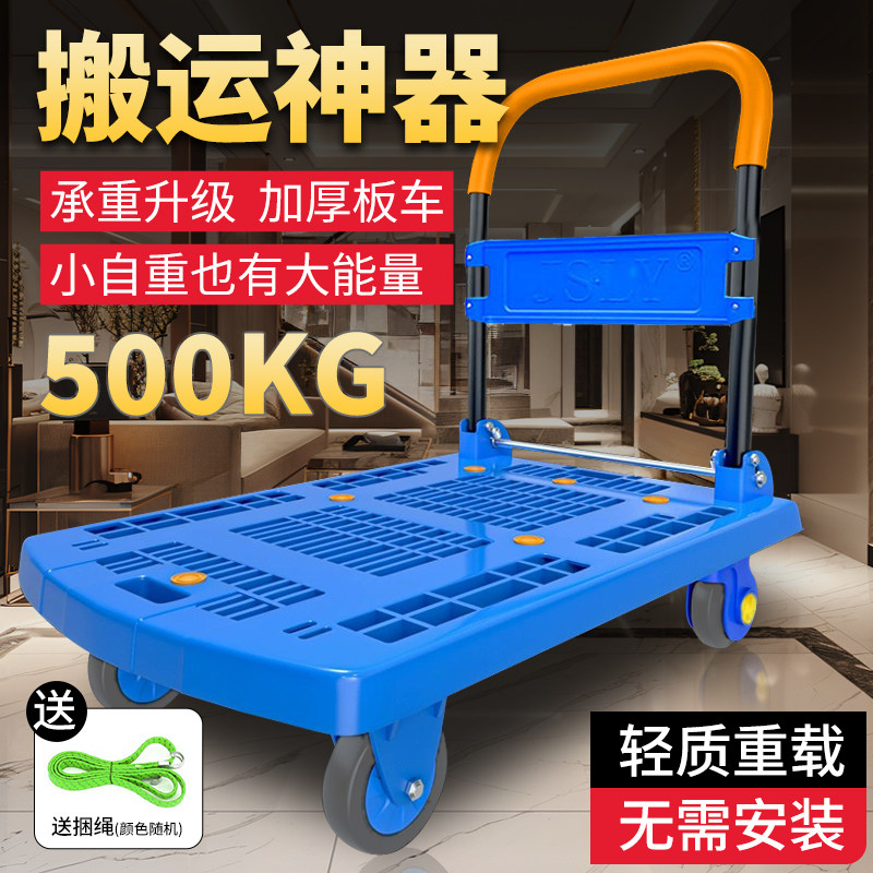超市快递便携拉货搬运小推车拉货尼龙平板拖车折叠手推车家用静音