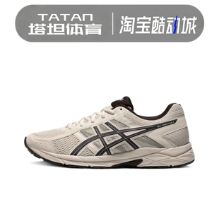 ASICS亚瑟士男鞋GEL-CONTEND4缓震透气轻便运动鞋跑步鞋T8D4Q