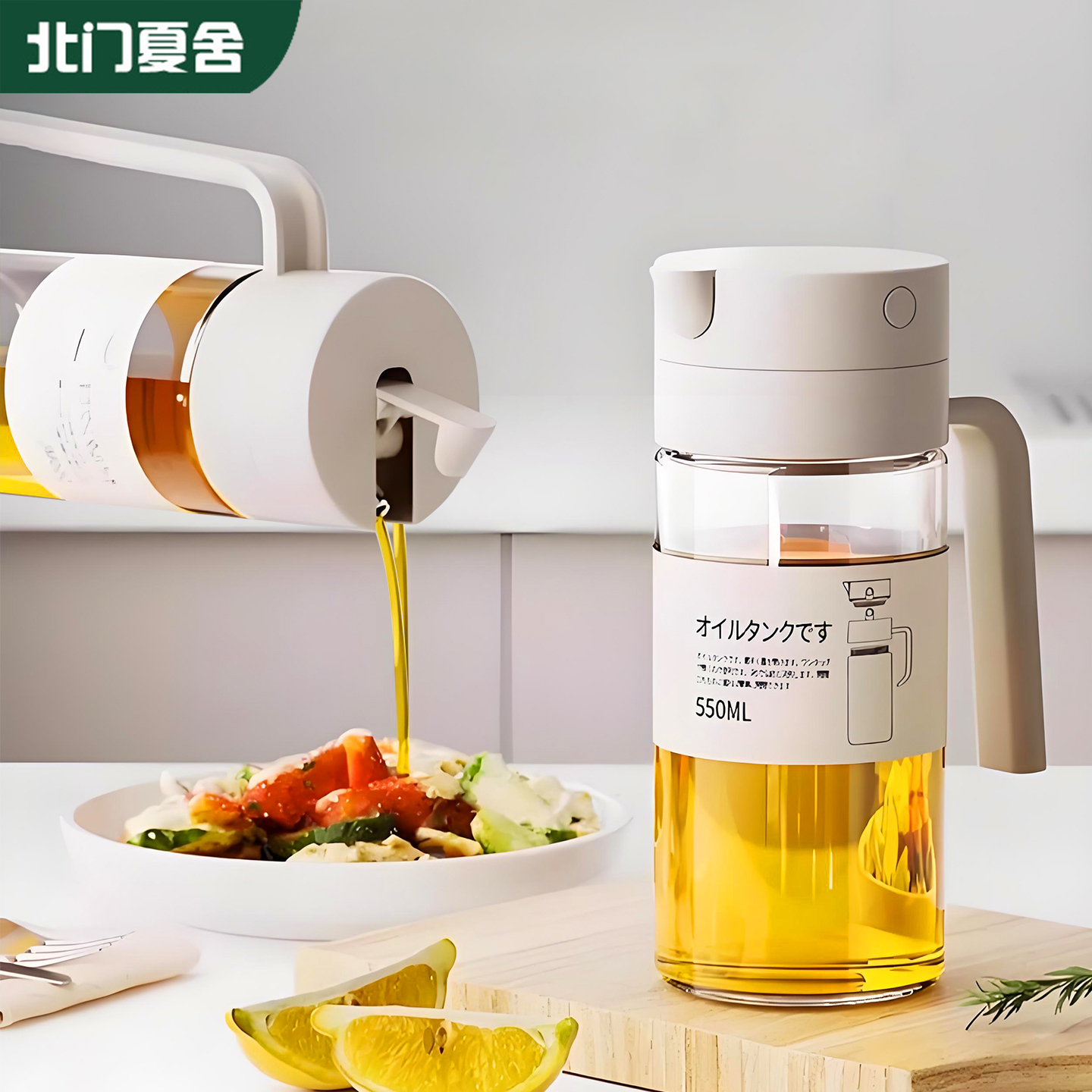 【耐高温不脏手】厨房玻璃油壶