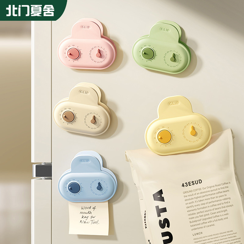 【收纳师推荐】磁吸封口夹冰箱贴