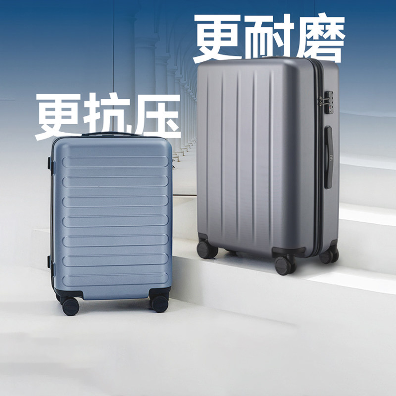 90分行李箱拉杆箱女24寸登机旅行箱20寸男万向轮大容量28寸密码箱使用感如何?