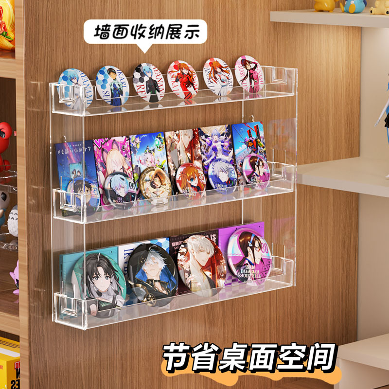 日本MUJIE吧唧展示架挂墙亚克力多层桌面置物架色纸徽章壁挂周边