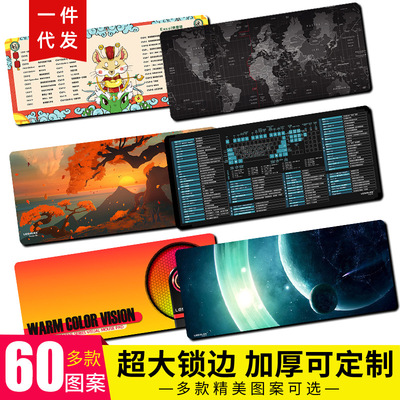 日本MUJIE世界地图鼠标垫超大加厚电脑键盘笔记本桌垫女办公品牌