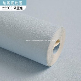 日本MUJIE自粘加厚防水PVC壁紙硅藻泥顆粒服裝 店美容院ins風(fēng)自貼