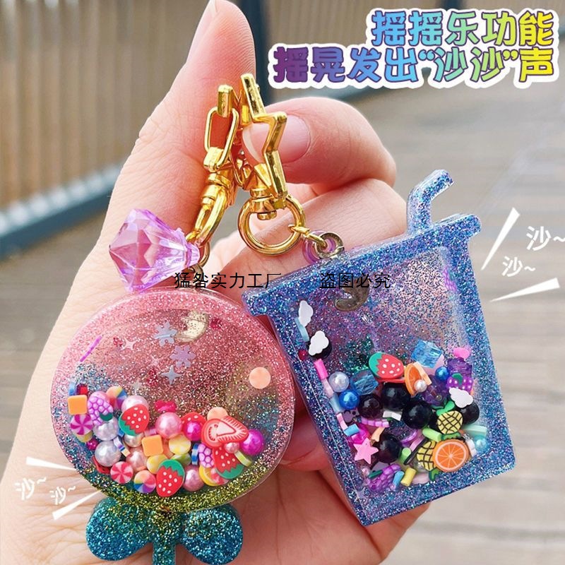 日本MUJIE水晶滴胶手工挂件diy女孩玩具6--12岁摇摇乐流沙儿童滴