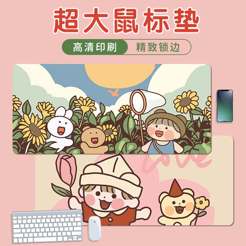 日本MUJIE鼠标垫超大手绘简笔画键盘垫加厚锁边大号办公桌垫