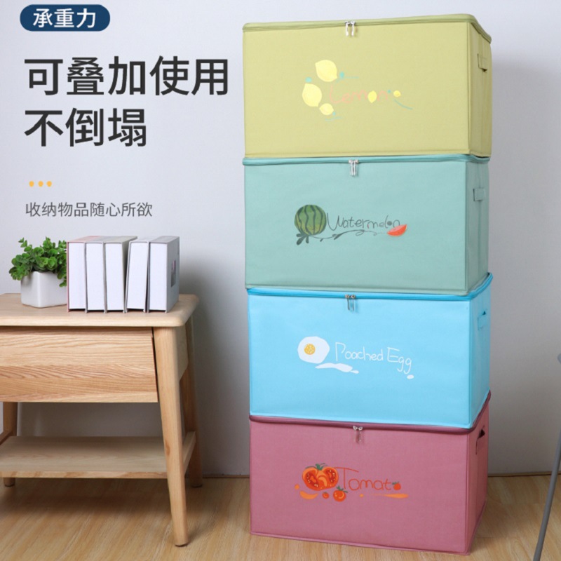 日本MUJIE牛津布收纳箱带拉链儿童玩具整理箱汽车储物收纳盒可水