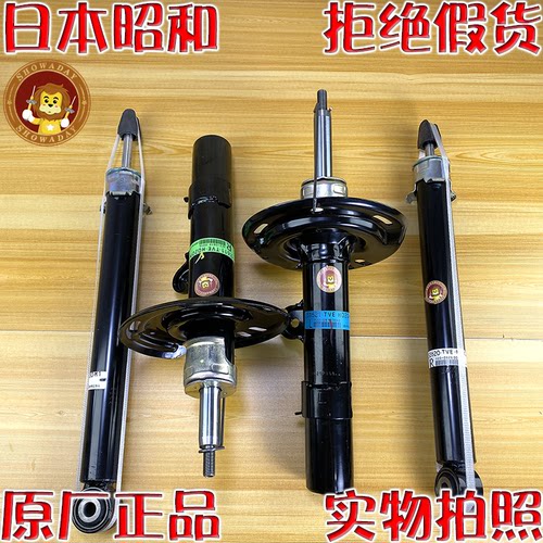 雅阁避震器昭和减震器本田阻尼器