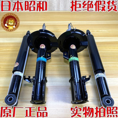 昭和海马s5骑士s3减震器阻尼避震