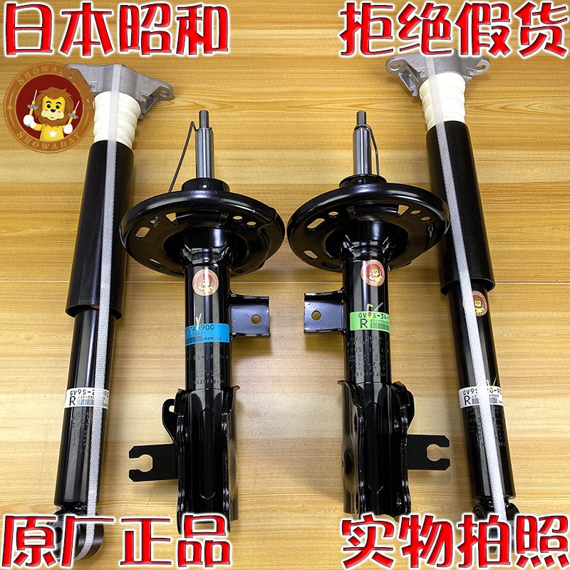 适用17款新马自达CX-4原装前减震器原厂避震器机芯阻尼器日本昭和