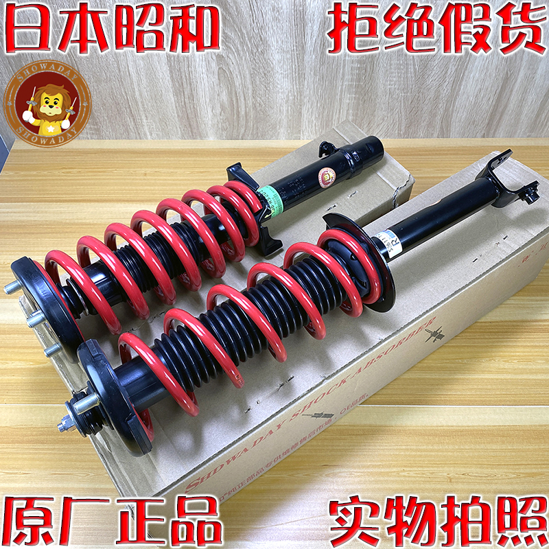 减震本田昭和雅阁思铂睿阻尼避震