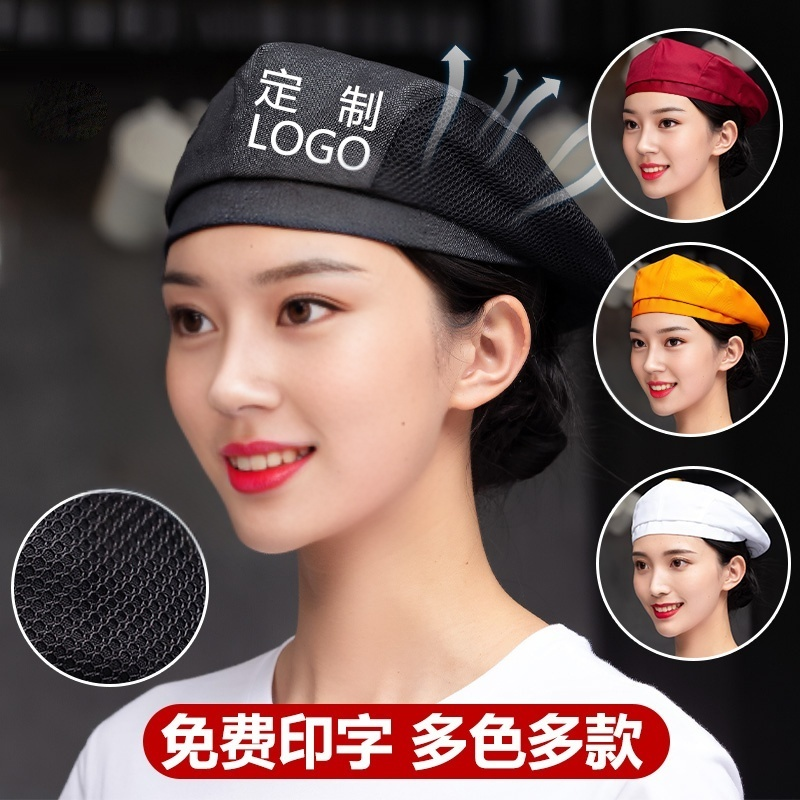 厨师帽子男酒店西餐厅餐饮饭店奶茶火锅店厨房服务员专用工作帽女