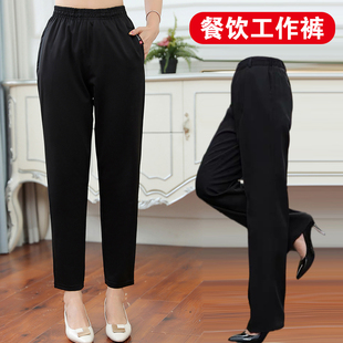 酒店客房保洁员工作裤餐厅物业厨师男女服务员黑色松紧腰弹力裤子