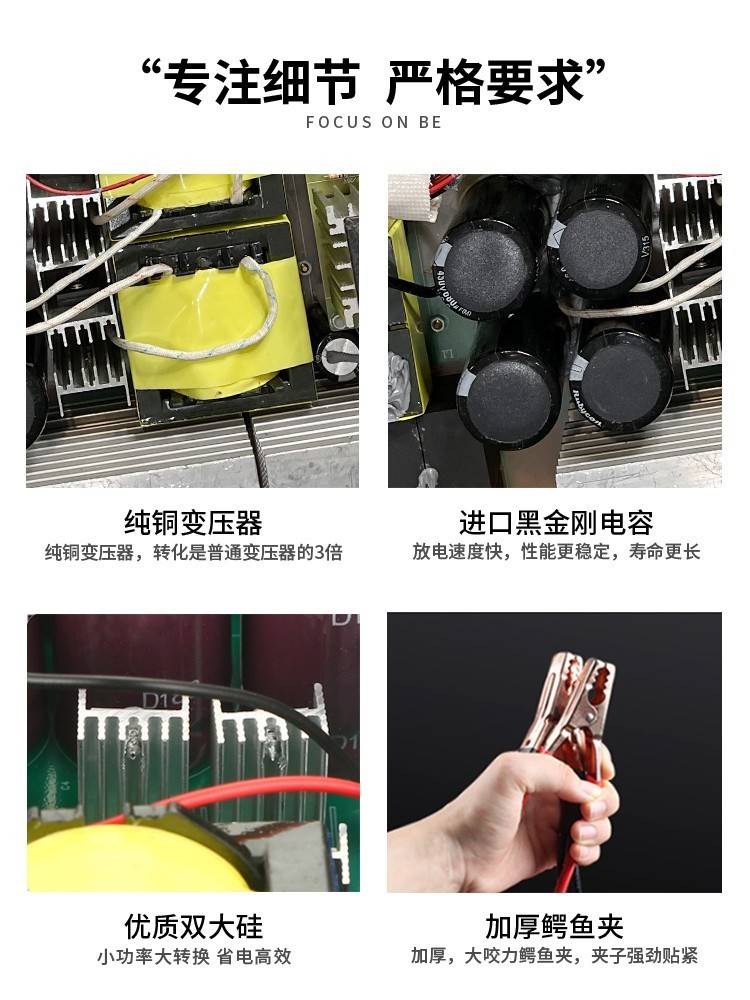 SAMUS山姆斯12V/24V大功率逆变机头888M/1600M电子升压电源转换器