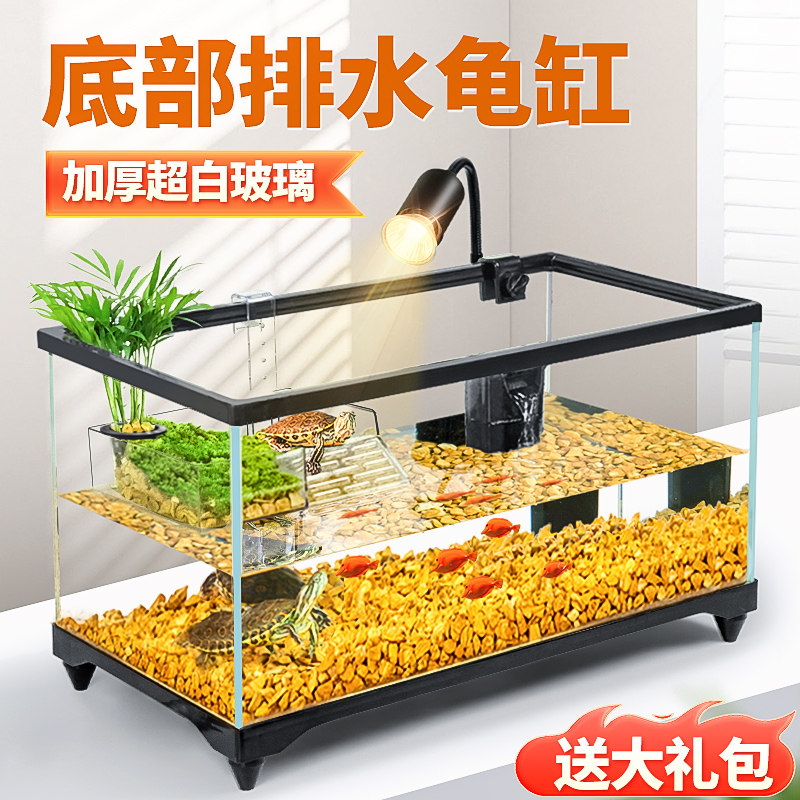 生态乌龟缸家用带晒台养龟小别墅客厅乌龟饲养缸超白玻璃造景鱼缸