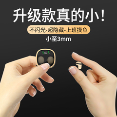 隐形特小蓝牙无线耳机2024新款隐藏式迷你微小型运动睡眠超长续航
