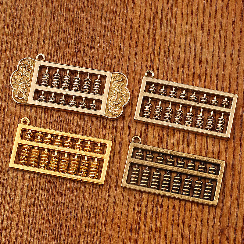 纯铜可拔动算盘汽车钥匙扣挂件