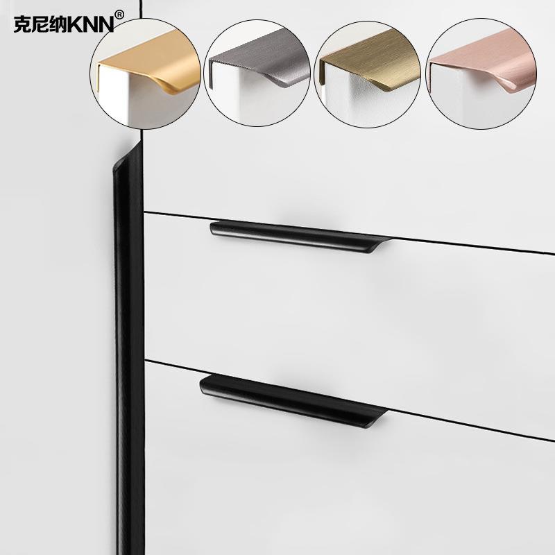 隐形封边免打孔玫瑰金衣柜柜门拉手橱柜抽屉五金把手铝合金暗拉手