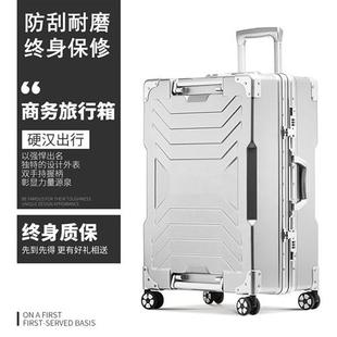 旅行箱万箱轮男 防刮磨砂铝框拉杆箱24行李箱包x26皮箱子20寸密码