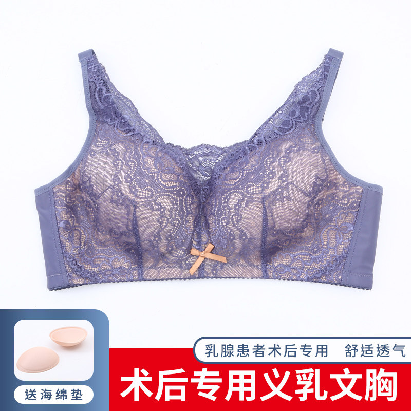 丽兹之影矽胶义乳文胸术后假乳胸罩乳房专用文胸彷真假胸内衣胸垫