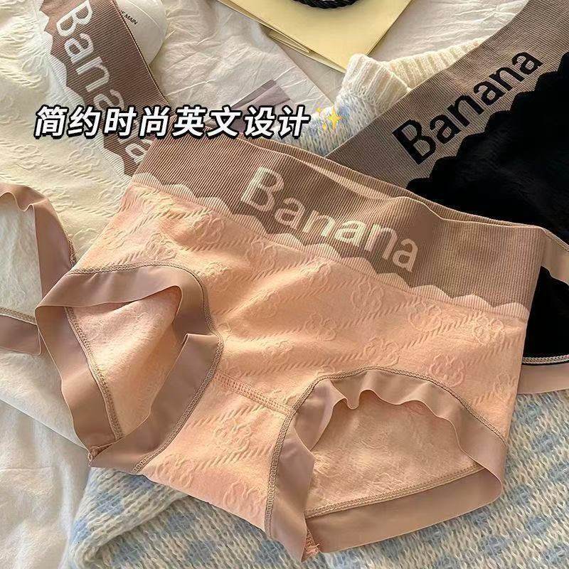 内裤女中腰提臀女士透气三角裤