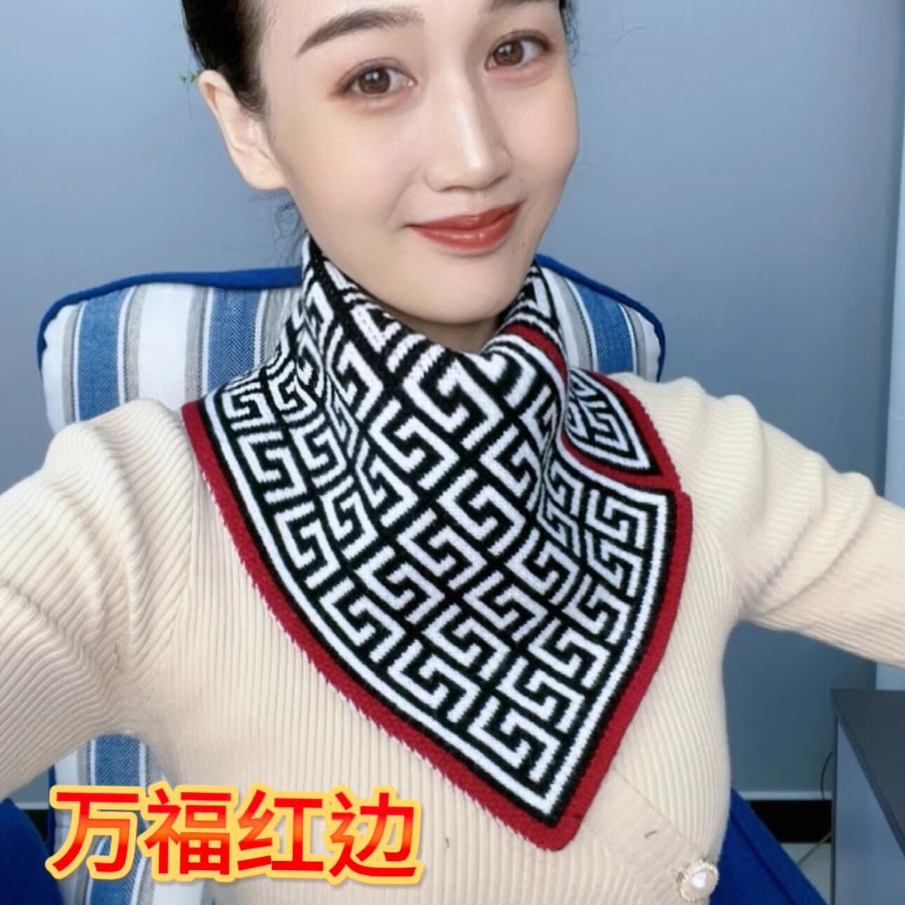 冬季围脖女三角巾时尚针织护颈围巾气质高级感菲灵百搭千鸟格脖套