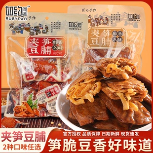 如约夹笋豆脯270g笋丝豆干烤肉夹豆干香辣手撕卤味素食豆腐干零食