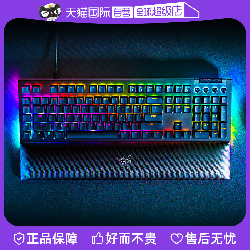 【自营】Razer雷蛇黑寡妇蜘蛛V4电竞电脑游戏机械键盘RGB幻彩灯光