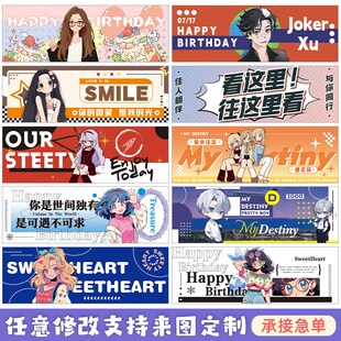 精选应援手幅定制明星接机手拉旗音乐节条幅彩色拉条幅演唱会横幅