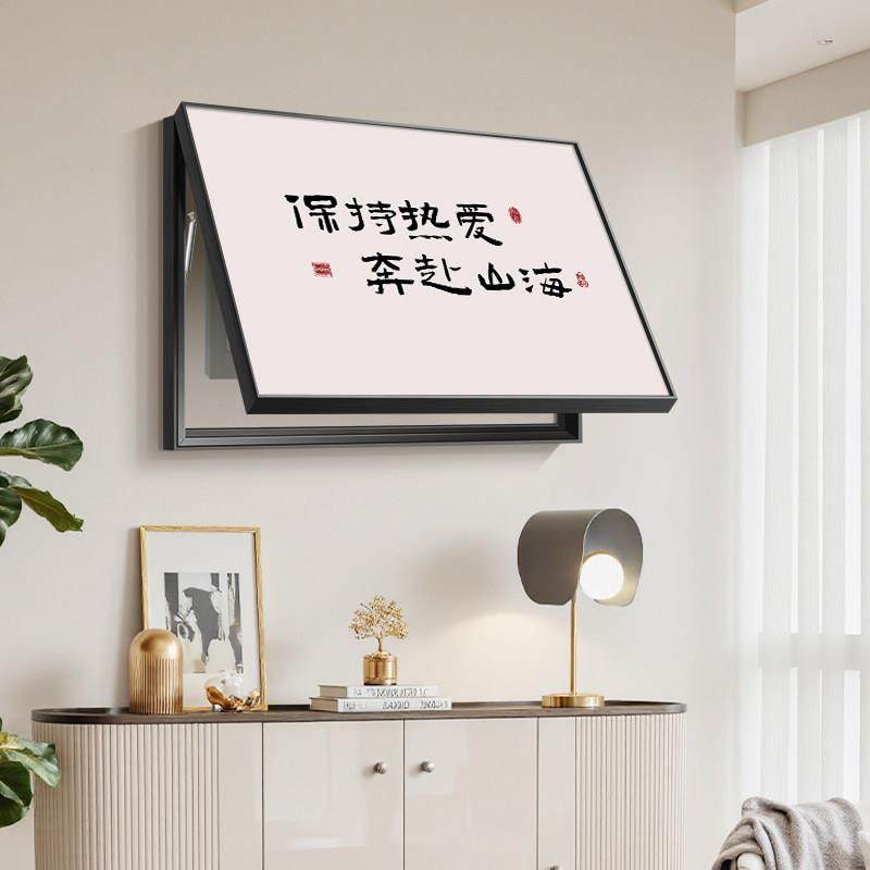 电表箱装饰画现代简约创意文字免打孔餐厅电闸开关配电箱遮挡挂画