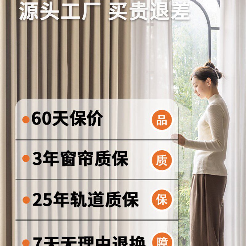 绍兴柯桥窗帘厂家直销遮光2025新款简约现代雪尼尔全屋定制定做