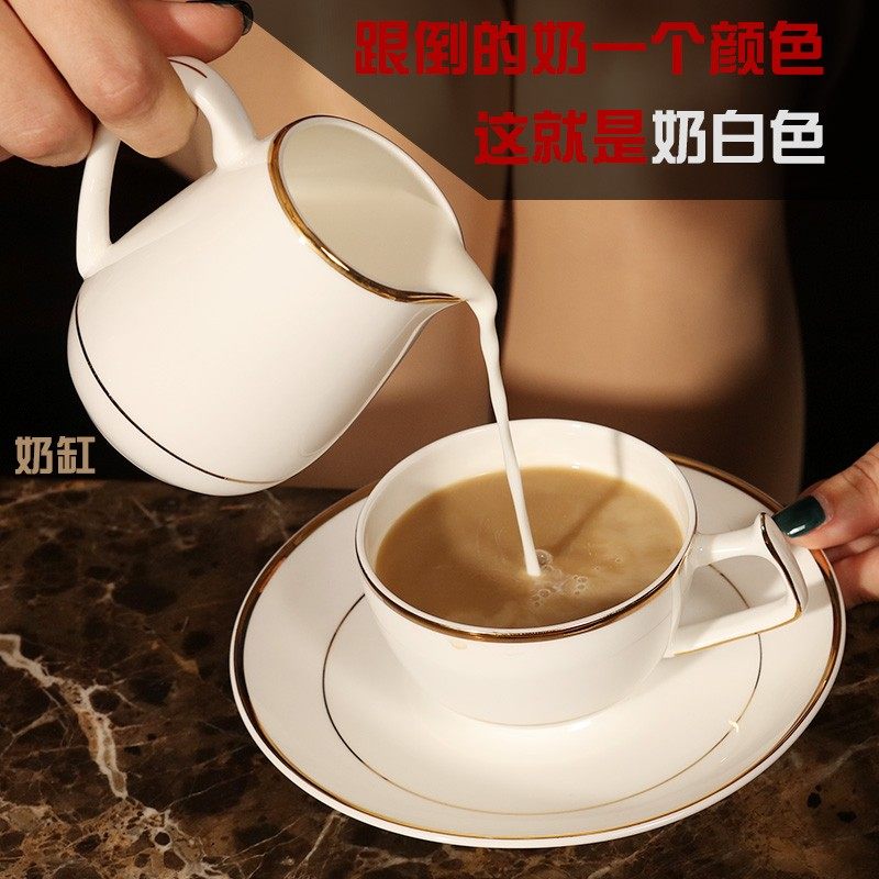 精选陶瓷咖啡杯套装骨瓷欧式简约金边咖啡杯带架子杯碟下午茶茶具