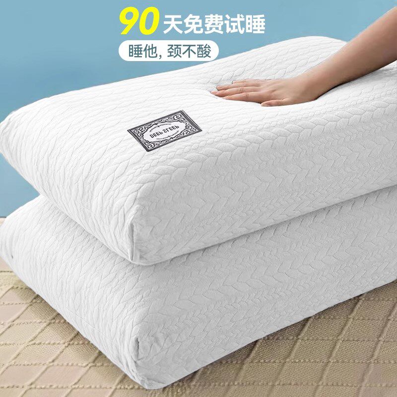 枕头不塌陷枕芯高护颈椎枕助睡眠一对装单人家用酒店专用宿舍学生